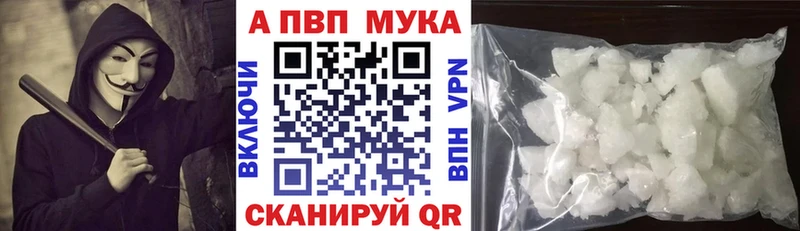 Наркошоп Мышкин Гашиш Марихуана АМФ Мефедрон A-PVP