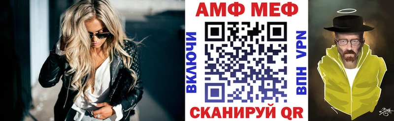 купить   Мышкин  АМФЕТАМИН Розовый 