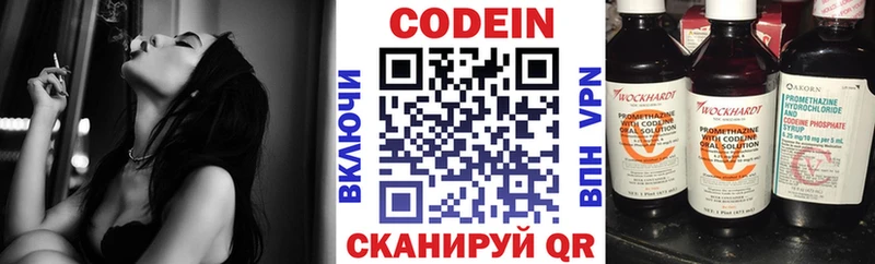 Кодеин Purple Drank  МЕГА как войти  Мышкин 
