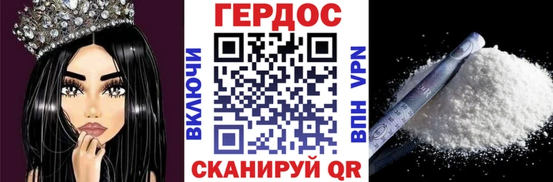 Героин хмурый  где купить   Мышкин 