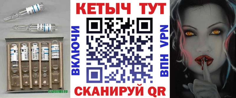 КЕТАМИН ketamine  продажа наркотиков  Мышкин 