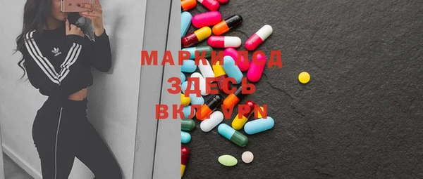 mdma Алексин