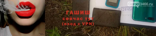 прущая мука Пролетарск