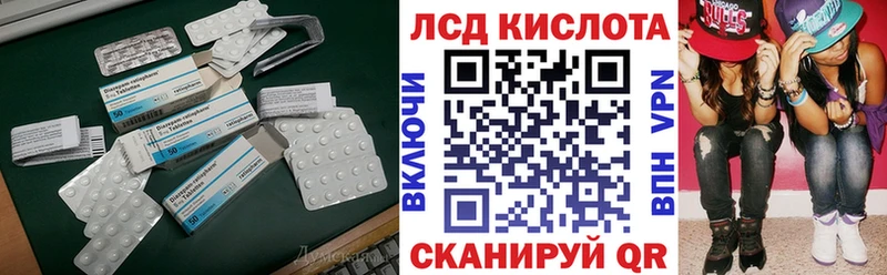 Лсд 25 экстази кислота  Мышкин 