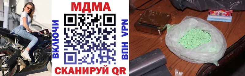 что такое наркотик  маркетплейс телеграм  МДМА Molly  Мышкин 