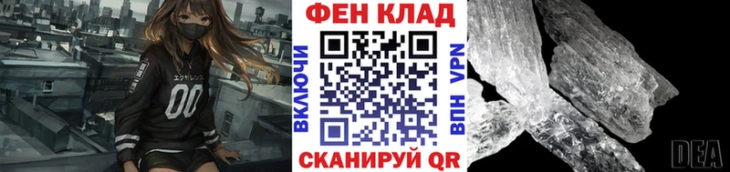 Первитин винт  даркнет сайт  Мышкин 